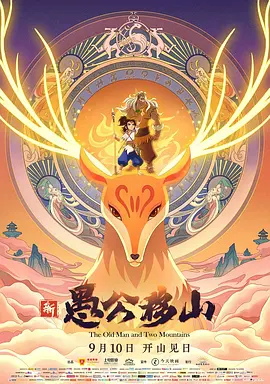一区二区三区在线电影